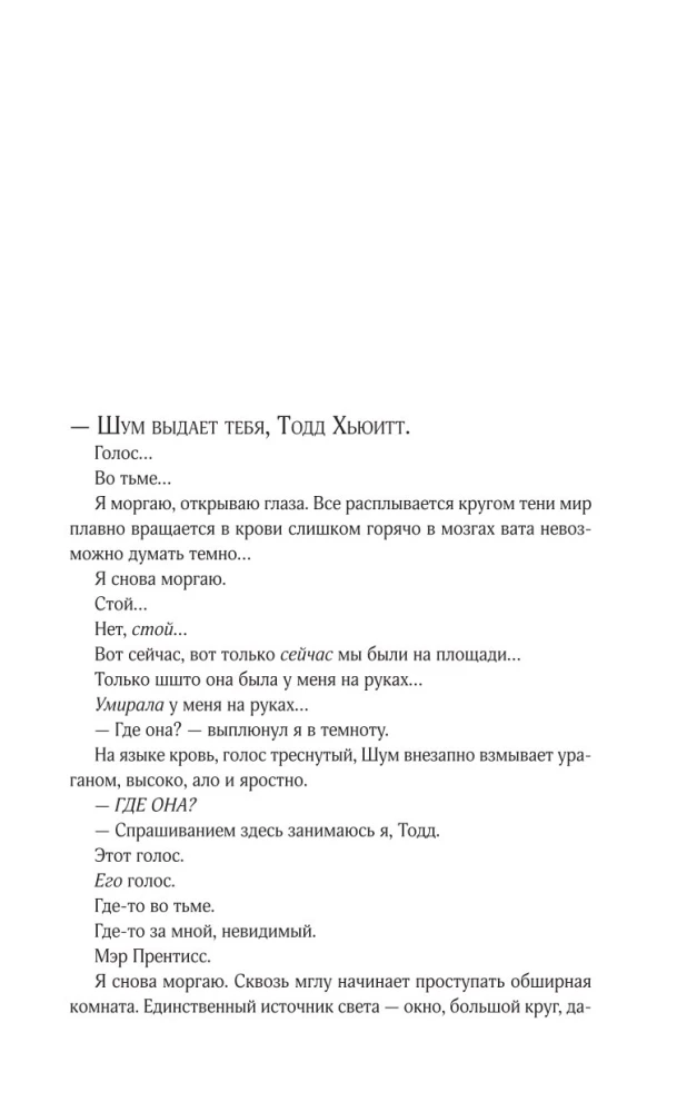 Вопрос и ответ